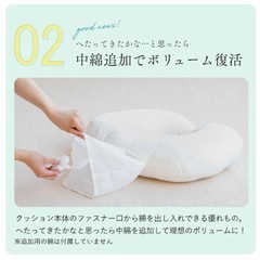 授乳クッションの画像