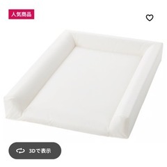 無料⭐️IKEAのベビーケアマットの画像