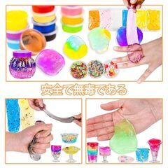 クリスマスに‼️　スライムセット　78個セット　たくさん遊べる　の画像