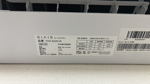買取お願いいたします！ エアコン 冷房 暖房 