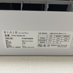 買取お願いいたします！ エアコン 冷房 暖房 の画像