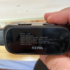 シガーソケットチャージャーの画像