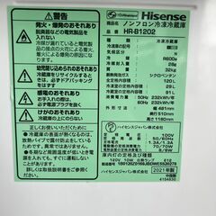 冷蔵庫 ハイセンス 120L 2021年製の画像
