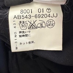  在宅ワーク　洋服の撮影・採寸スタッフ募集！（業務委託）初心者さん歓迎 簡単ワーク 内職さん 在宅ワークの画像