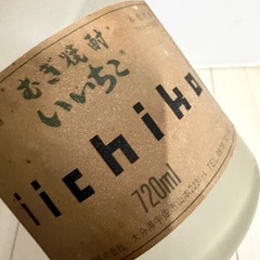 いいちこ　麦焼酎　720mlの画像