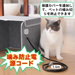 【新品未使用】パネルヒーター 足元ヒーター デスク下 デスクヒーター　ペットの画像