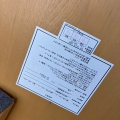 テーブルの画像