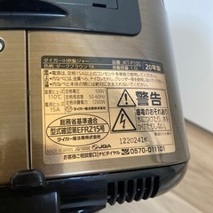 TIGER ブラウン IH炊飯ジャー「炊きたて」JKT-P100 *の画像