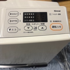 リンナイ都市ガスガスファンヒーター2023年の画像