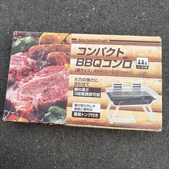 コンパクト　バーベキューコンロの画像