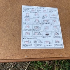 こたつ　2種類ありの画像