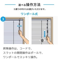 ブラインド2個の画像