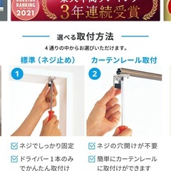 ブラインド2個の画像