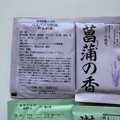 入浴剤  薬風呂 薬草  富山 五洲薬品 の画像