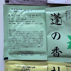入浴剤  薬風呂 薬草  富山 五洲薬品 の画像