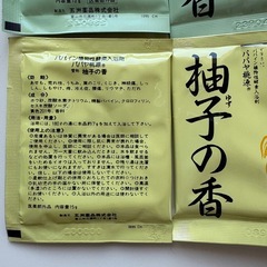 入浴剤  薬風呂 薬草  富山 五洲薬品 の画像