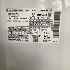 HITACHI 日立 全自動洗濯機 BW-G70J 2023年製【トレファク 川越店】の画像