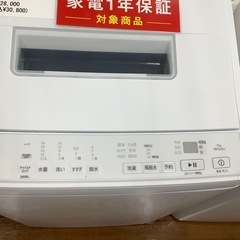 HITACHI 日立 全自動洗濯機 BW-G70J 2023年製【トレファク 川越店】の画像