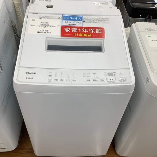HITACHI 日立 全自動洗濯機 BW-G70J 2023年製【トレファク 川越店】