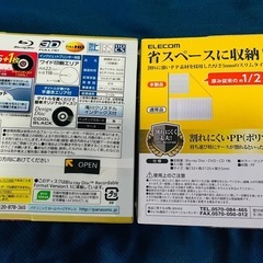 【おまけ付き】パナソニックBD-Rディスクの画像