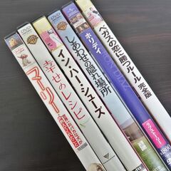 6枚DVDセット　ほのぼの・感動・コメディ系がお好きな方へおすすめです。【管理番号18】の画像