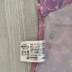 エプロンの画像