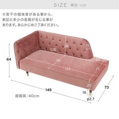 LOWYA 2人がけソファの画像