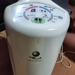 除湿乾燥機　コロナ製の画像