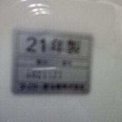 ◇タイガー　マイコン　炊飯器◇1升の画像