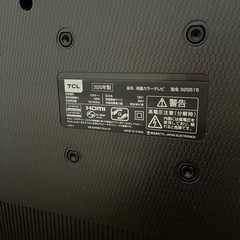 2020年製✨TCLテレビ32型の画像