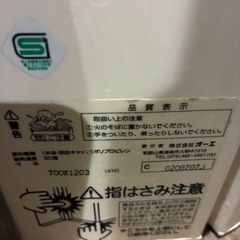 お風呂の蓋の画像