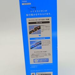 ドライヤー　未使用品　2019年製の画像