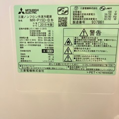 冷蔵庫　三菱　146L の画像