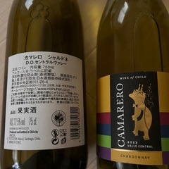 カマレロ　シャルドネ3本の画像