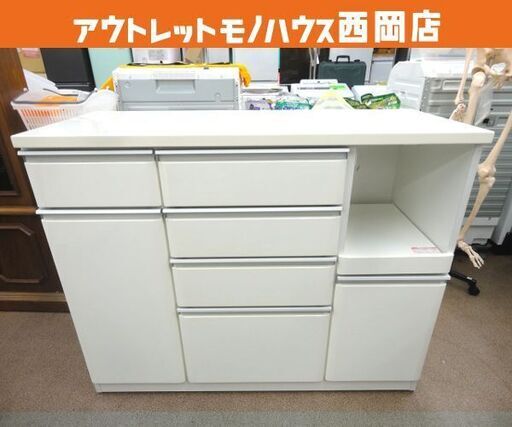 ミドルレンジボード ホワイト 幅120㎝×奥行50㎝×高さ94.5㎝ カップボード キッチンボード エナメル 西岡店