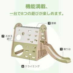 室内　ジャングルジムの画像