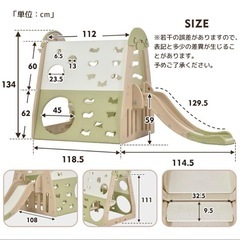 室内　ジャングルジムの画像