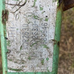 スター MGR2630 ジャイロレーキ  草刈機 農機具 機械 集草 中古 引き取り限定の画像