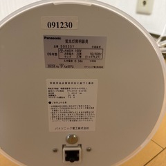美品 パナソニック デスクライト通電確認済の画像