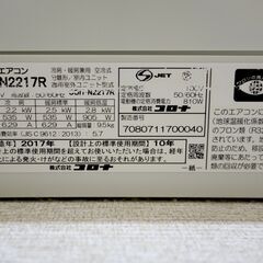 2017年式コロナエアコンの画像