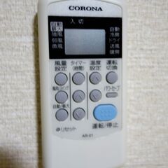 2017年式コロナエアコンの画像