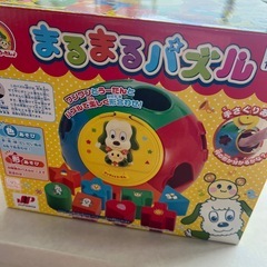 ワンワンとうーたん　いないいないばあ　知育玩具　の画像