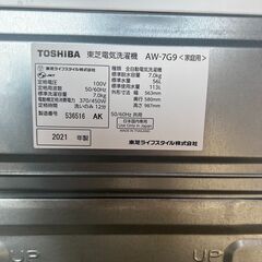 洗濯機 東芝 7kg 2021年製の画像