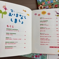 絵本7冊英語絵本の画像