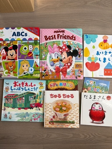 絵本7冊英語絵本 (sek) 八幡の絵本の中古あげます・譲ります