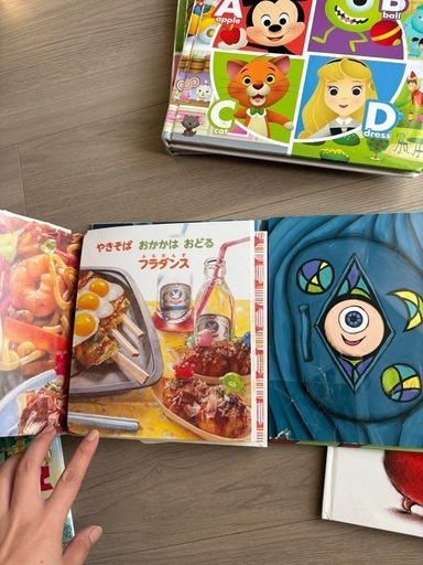 絵本7冊英語絵本 (sek) 八幡の絵本の中古あげます・譲ります