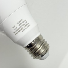 LED電球 2個 人感センサー 明暗センサー 斜め 自動点灯 消灯の画像