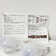 LED電球 2個 人感センサー 明暗センサー 斜め 自動点灯 消灯の画像