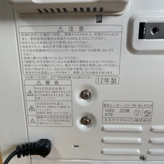 エスケイジャパン ミニパネルヒーター SKJ-KT33P 電気ヒーター 暖房器具の画像