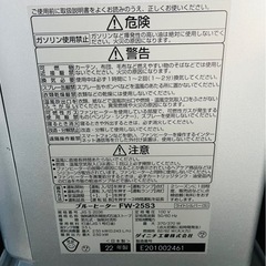 【値下げ不可】ダイニチ ファンヒーター 22年製 の画像